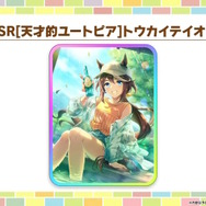『ウマ娘』新育成は「トランセンド」の衣装違い!新シナリオで活躍する友人サポカ「保科健子」にも注目
