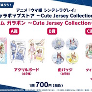 『ウマ娘』新シナリオでは「温泉パワー」で愛バを強化!2人の新キャラ「保科健子」と「ユノハナブルーム」など詳細情報お披露目