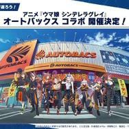 『ウマ娘』新シナリオでは「温泉パワー」で愛バを強化!2人の新キャラ「保科健子」と「ユノハナブルーム」など詳細情報お披露目