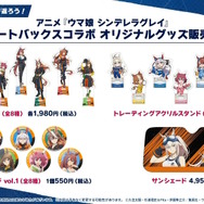 『ウマ娘』新シナリオでは「温泉パワー」で愛バを強化!2人の新キャラ「保科健子」と「ユノハナブルーム」など詳細情報お披露目