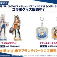 『ウマ娘』新シナリオでは「温泉パワー」で愛バを強化!2人の新キャラ「保科健子」と「ユノハナブルーム」など詳細情報お披露目