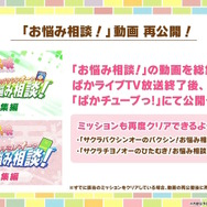 『ウマ娘』新シナリオでは「温泉パワー」で愛バを強化!2人の新キャラ「保科健子」と「ユノハナブルーム」など詳細情報お披露目
