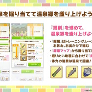 『ウマ娘』新シナリオでは「温泉パワー」で愛バを強化!2人の新キャラ「保科健子」と「ユノハナブルーム」など詳細情報お披露目