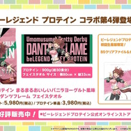 『ウマ娘』新シナリオでは「温泉パワー」で愛バを強化!2人の新キャラ「保科健子」と「ユノハナブルーム」など詳細情報お披露目