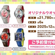 『ウマ娘』新シナリオでは「温泉パワー」で愛バを強化!2人の新キャラ「保科健子」と「ユノハナブルーム」など詳細情報お披露目