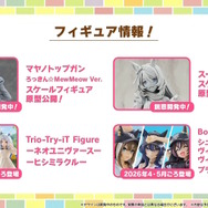 『ウマ娘』新シナリオでは「温泉パワー」で愛バを強化!2人の新キャラ「保科健子」と「ユノハナブルーム」など詳細情報お披露目