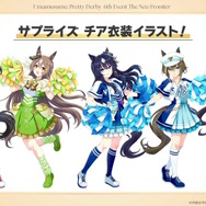 『ウマ娘』新シナリオでは「温泉パワー」で愛バを強化!2人の新キャラ「保科健子」と「ユノハナブルーム」など詳細情報お披露目