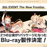 『ウマ娘』新シナリオでは「温泉パワー」で愛バを強化!2人の新キャラ「保科健子」と「ユノハナブルーム」など詳細情報お披露目