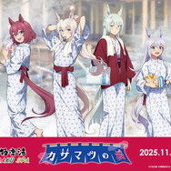 圧巻のオグリ盛りコロッケ定食…!「ウマ娘 シングレ」×「極楽湯」コラボが11月13日より開催ー風呂上がり姿の限定イラストグッズなども