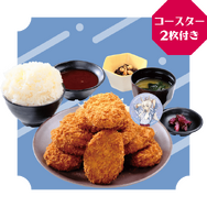 圧巻のオグリ盛りコロッケ定食…!「ウマ娘 シングレ」×「極楽湯」コラボが11月13日より開催ー風呂上がり姿の限定イラストグッズなども