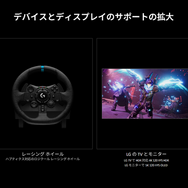 ラグは? 画質は? NVIDIAのクラウドゲーミングを極上5Kディスプレイやステアリングコントローラー、携帯機で体験! 「GeForce NOW」の底力を様々なデバイスで試してきた