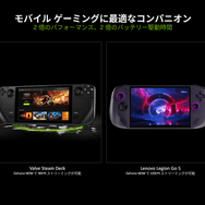 ラグは? 画質は? NVIDIAのクラウドゲーミングを極上5Kディスプレイやステアリングコントローラー、携帯機で体験! 「GeForce NOW」の底力を様々なデバイスで試してきた