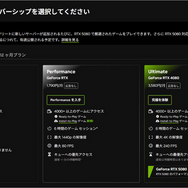 ラグは? 画質は? NVIDIAのクラウドゲーミングを極上5Kディスプレイやステアリングコントローラー、携帯機で体験! 「GeForce NOW」の底力を様々なデバイスで試してきた