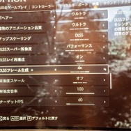 ラグは? 画質は? NVIDIAのクラウドゲーミングを極上5Kディスプレイやステアリングコントローラー、携帯機で体験! 「GeForce NOW」の底力を様々なデバイスで試してきた