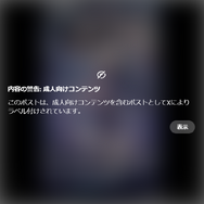 『勝利の女神:NIKKE』配信版では遮られた“アノ部分”も赤裸々にお披露目! Xで「成人向け」分類な映像も、高画質でお届け