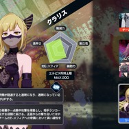 『アウトランカーズ』間口は広く、奥は深く。シンプルながらも三つ巴の構造がおもしろい新作スマホPvP