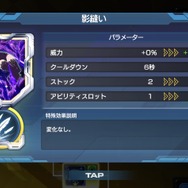 『アウトランカーズ』間口は広く、奥は深く。シンプルながらも三つ巴の構造がおもしろい新作スマホPvP