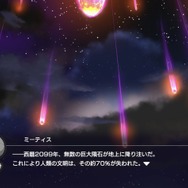 『アウトランカーズ』間口は広く、奥は深く。シンプルながらも三つ巴の構造がおもしろい新作スマホPvP