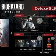 『バイオハザード レクイエム』予約開始!特別デザインのスイッチ2Proコンやamiibo、『7』『ヴィレッジ』とのセットパックも登場