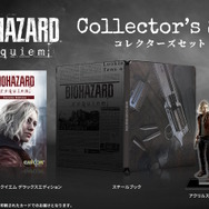 『バイオハザード レクイエム』予約開始!特別デザインのスイッチ2Proコンやamiibo、『7』『ヴィレッジ』とのセットパックも登場