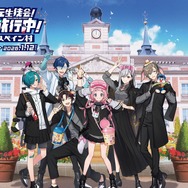 「七次元高校 生徒のみなさま~(全員集合)」にじさんじ・周央サンゴ×志摩スペイン村コラボ第3弾が11月1日より開催!“修学旅行”をテーマに企画を実施