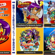 セクシーかわいいベリーダンス娘のアクションふたたび!『シャンティ』シリーズ5年以上ぶり新作が開発中