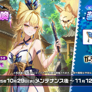 『ガーディアンテイルズ』金狐を使役する新英雄「陰陽師 ワカモ」登場!開花を行うことで、より成長した姿へとイラストやドット絵が変化