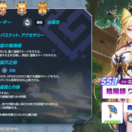 『ガーディアンテイルズ』金狐を使役する新英雄「陰陽師 ワカモ」登場!開花を行うことで、より成長した姿へとイラストやドット絵が変化