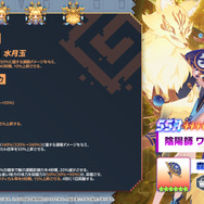 『ガーディアンテイルズ』金狐を使役する新英雄「陰陽師 ワカモ」登場!開花を行うことで、より成長した姿へとイラストやドット絵が変化