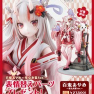 ホロライブ・百鬼あやめの巫女衣装Ver.フィギュアが予約受付開始！趣のある台座に、ぽよ余まで立体化し雰囲気満点
