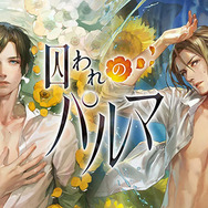 ハロウィンにぴったりな『バイオハザード』シリーズがお買い得!「CAPCOM AUTUMN SALE」開催中