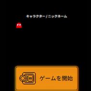 2日間限定!『パックマン』ハロウィン仕様になってGoogleに出現。ブラウザでハイスコアを狙おう