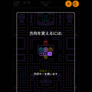 2日間限定!『パックマン』ハロウィン仕様になってGoogleに出現。ブラウザでハイスコアを狙おう