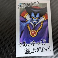 HD-2D版『ドラクエI＆II』発売記念イベントで“りゅうおう様”が東京に上陸！？「ヤマダデンキ LABI池袋本店」でのグリーティングを取材