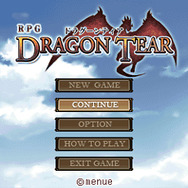 RPGドラグーンティア