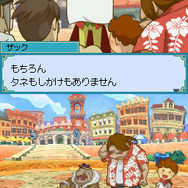 ザックとオンブラ まぼろしの遊園地