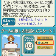 ザックとオンブラ まぼろしの遊園地