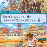 ザックとオンブラ まぼろしの遊園地