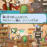 ザックとオンブラ まぼろしの遊園地