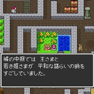 ムーンブルク王の「ぎょえーーっっ!!」はどうなった!? HD-2D版『ドラクエ2』は、その幕開けもがっつりパワーアップ