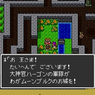 ムーンブルク王の「ぎょえーーっっ!!」はどうなった!? HD-2D版『ドラクエ2』は、その幕開けもがっつりパワーアップ