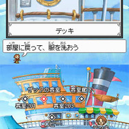 ザックとオンブラ まぼろしの遊園地