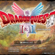 ムーンブルク王の「ぎょえーーっっ!!」はどうなった!? HD-2D版『ドラクエ2』は、その幕開けもがっつりパワーアップ