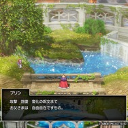 ムーンブルク王の「ぎょえーーっっ!!」はどうなった!? HD-2D版『ドラクエ2』は、その幕開けもがっつりパワーアップ