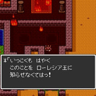 ムーンブルク王の「ぎょえーーっっ!!」はどうなった!? HD-2D版『ドラクエ2』は、その幕開けもがっつりパワーアップ