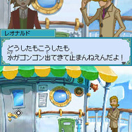 ザックとオンブラ まぼろしの遊園地