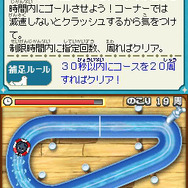 ザックとオンブラ まぼろしの遊園地