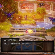 ムーンブルク王の「ぎょえーーっっ!!」はどうなった!? HD-2D版『ドラクエ2』は、その幕開けもがっつりパワーアップ