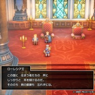 ムーンブルク王の「ぎょえーーっっ!!」はどうなった!? HD-2D版『ドラクエ2』は、その幕開けもがっつりパワーアップ