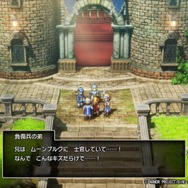 ムーンブルク王の「ぎょえーーっっ!!」はどうなった!? HD-2D版『ドラクエ2』は、その幕開けもがっつりパワーアップ